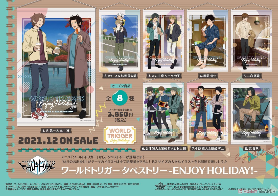 World Trigger wall tapestry with characters in casual holiday-themed outfits.