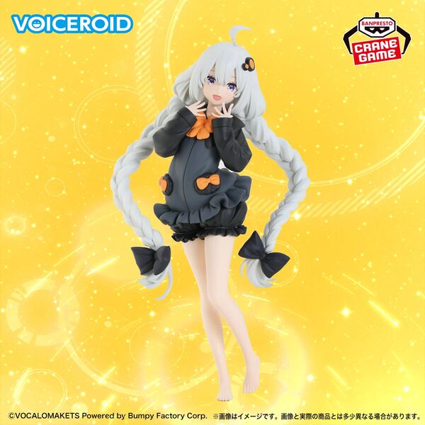 VOICEROID - Akari Kizuna (Room Wear ver.) - Figure