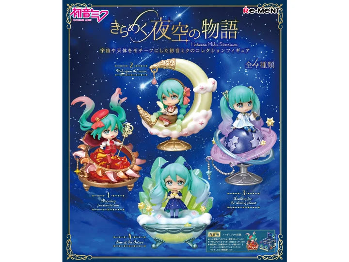 Hatsune Miku - Starrium Blind Box (1 random)
