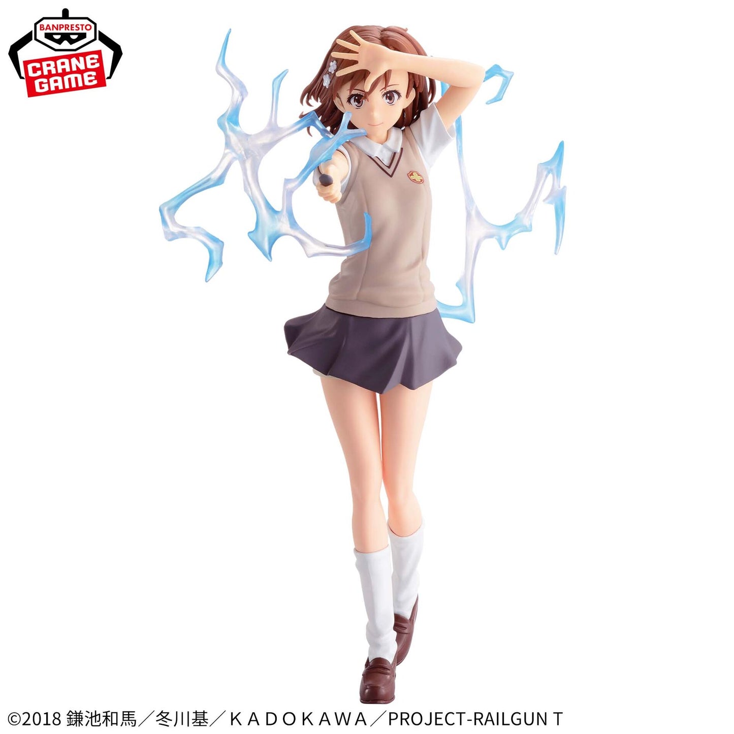 A Certain Scientific Raligun - Mikoto Misaka - ESPRESTO-LEVEL 5 Electromaster Figure