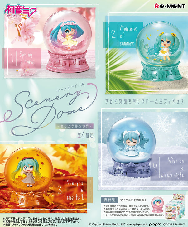 Hatsune Miku - Scenery Dome (1 set)