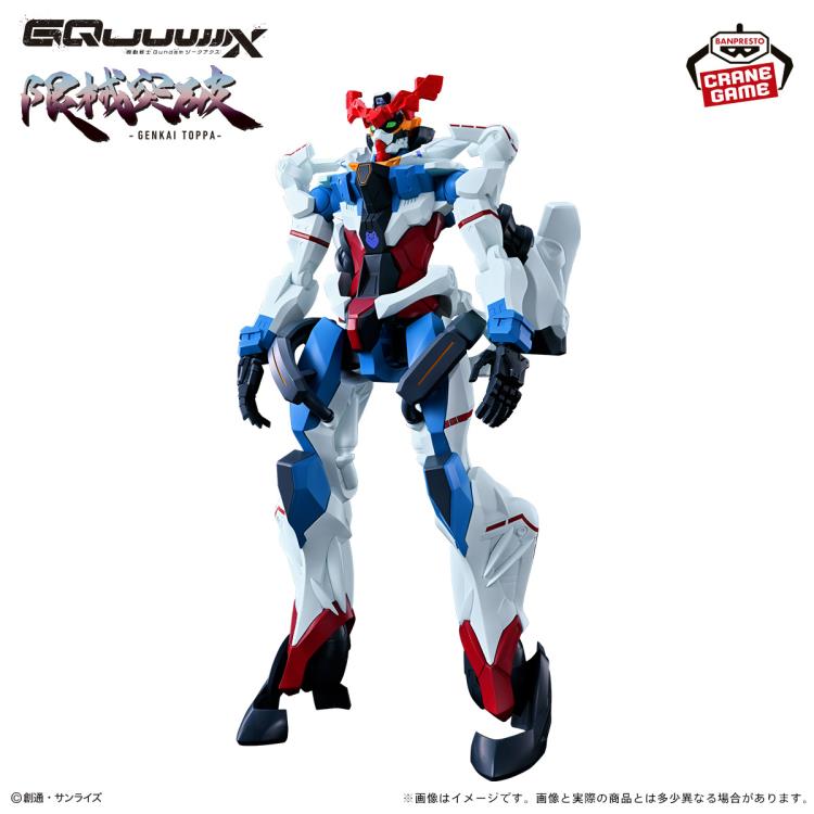 Mobile Suit Gundam GQuuuuuuX - GQuuuuuuX - Genkai Toppa Figure