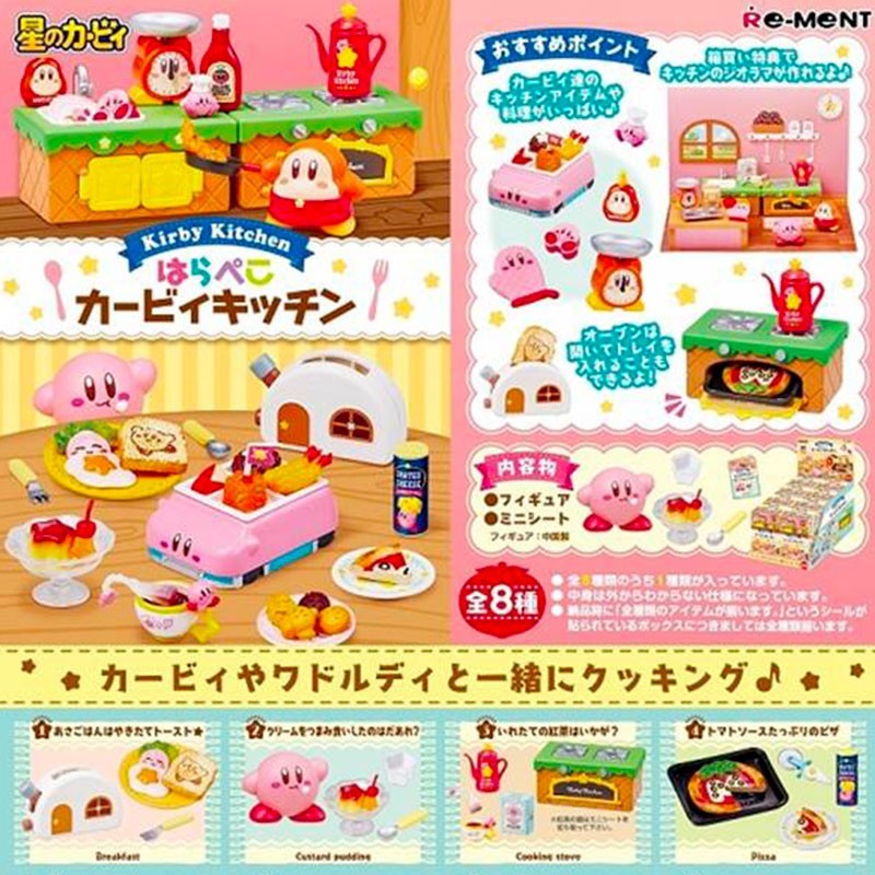 Kirby - Kirby Kitchen (1 piece)