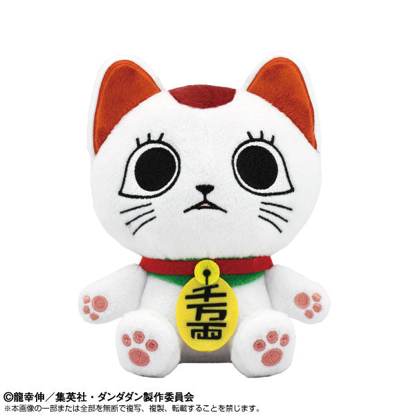 Dandadan - Turbo Granny - Chibi Plush