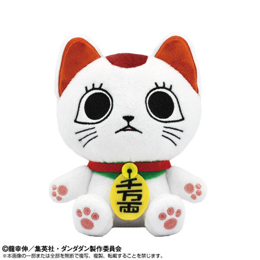 Dandadan - Turbo Granny - Chibi Plush