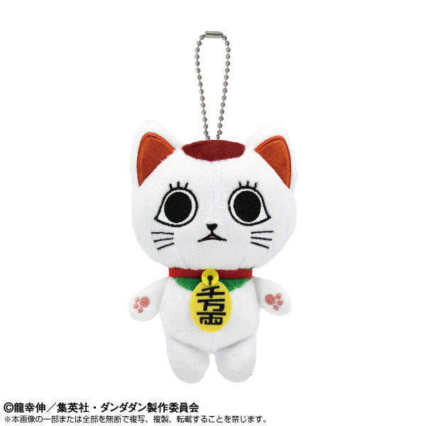 Dandadan - Turbo Granny - Chibi Plush Mascot