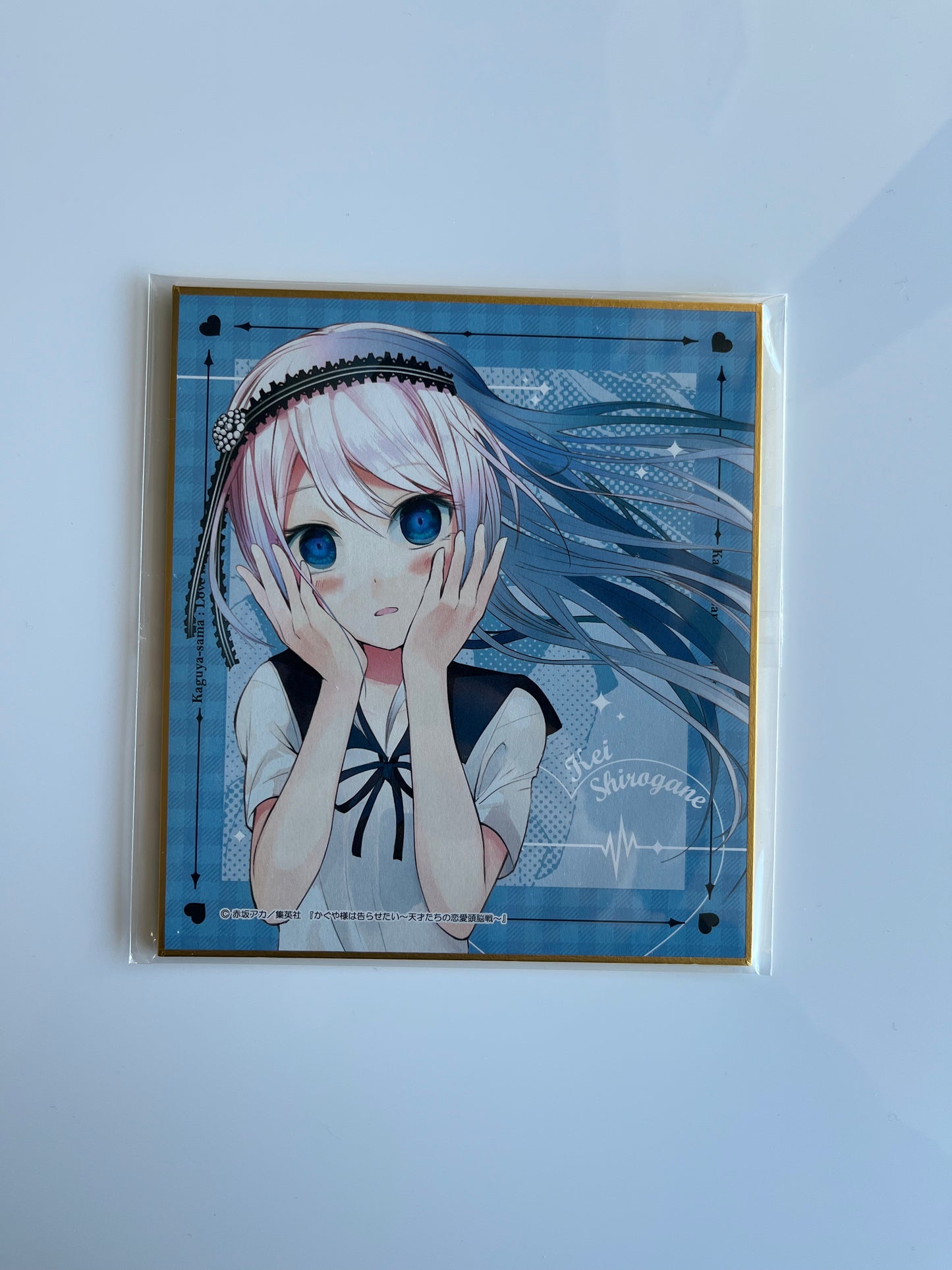 Kaguya-sama: Love is War - Shirogane Kei Collection