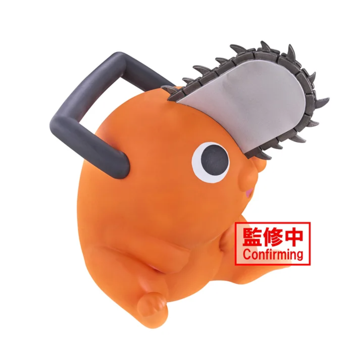 Pochita SOFVIMATES figure from Chainsaw Man, soft vinyl prize figure by Banpresto.