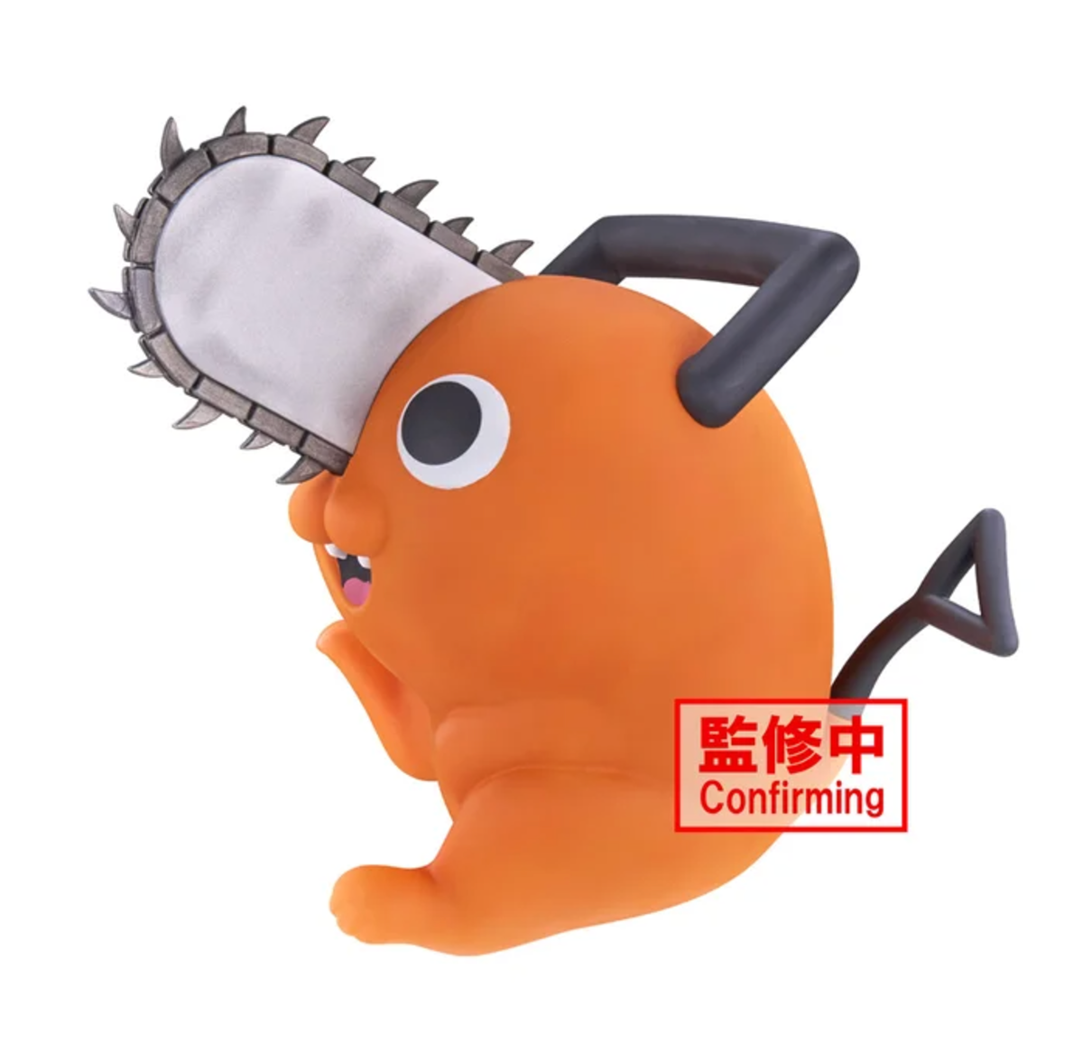 Pochita SOFVIMATES figure from Chainsaw Man, soft vinyl prize figure by Banpresto.