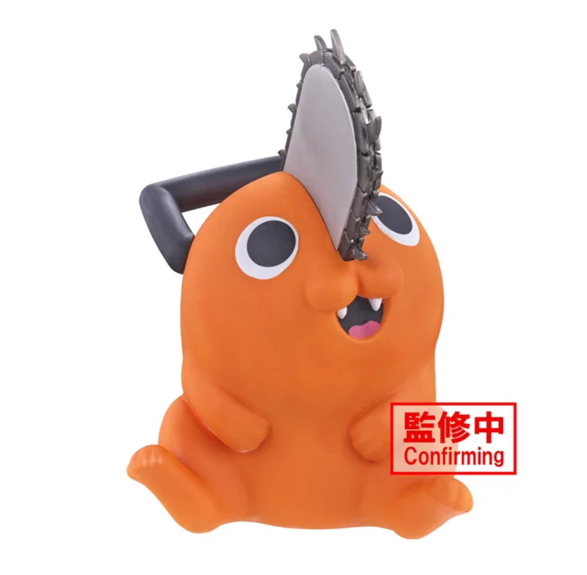 Pochita SOFVIMATES figure from Chainsaw Man, soft vinyl prize figure by Banpresto.