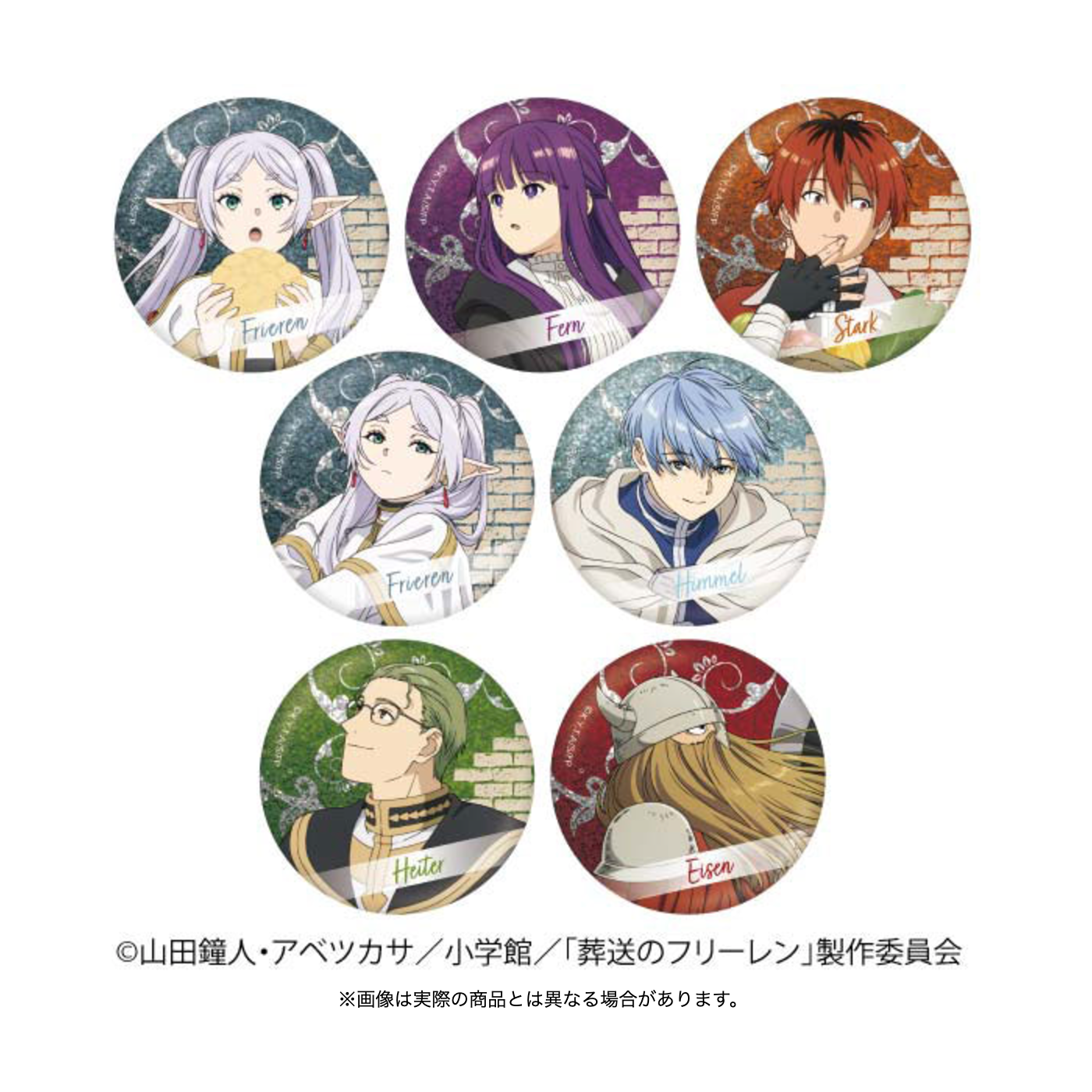 Frieren: Beyond Journey’s End Trading Metallic Can Badges C (7-Piece Box) featuring 7 glitter-themed designs from the popular anime. Each badge has a 56mm diameter, made of tinplate and PET material, perfect for collectors and fans