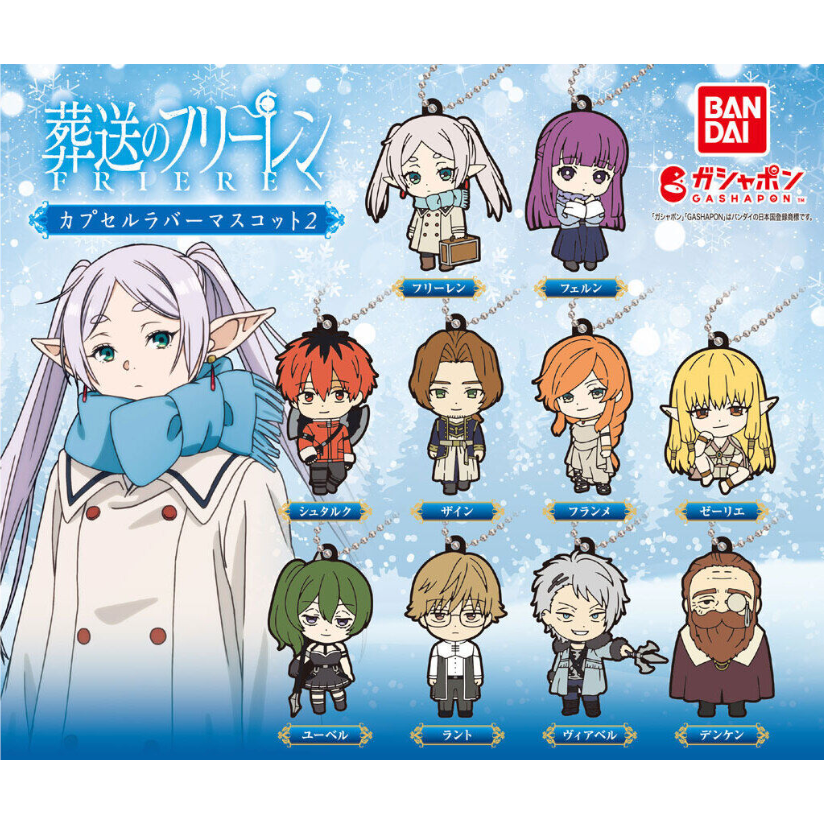 Frieren: Beyond Journey's End - Rubber Mascot Collection Vol.2