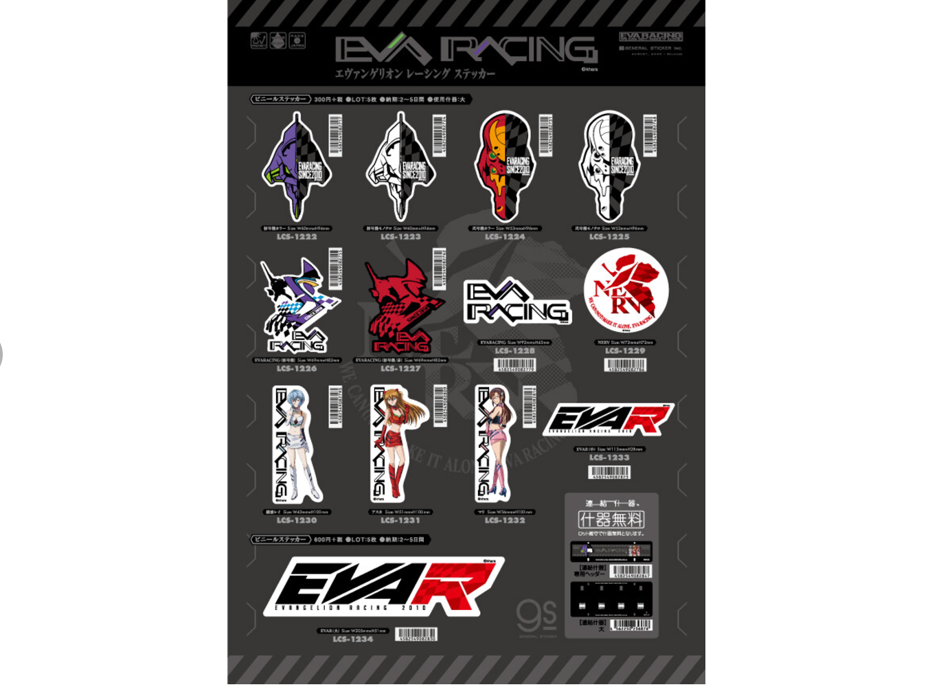Evangelion - Racing EVA Racing Sticker EVASET -MIni Akihabara