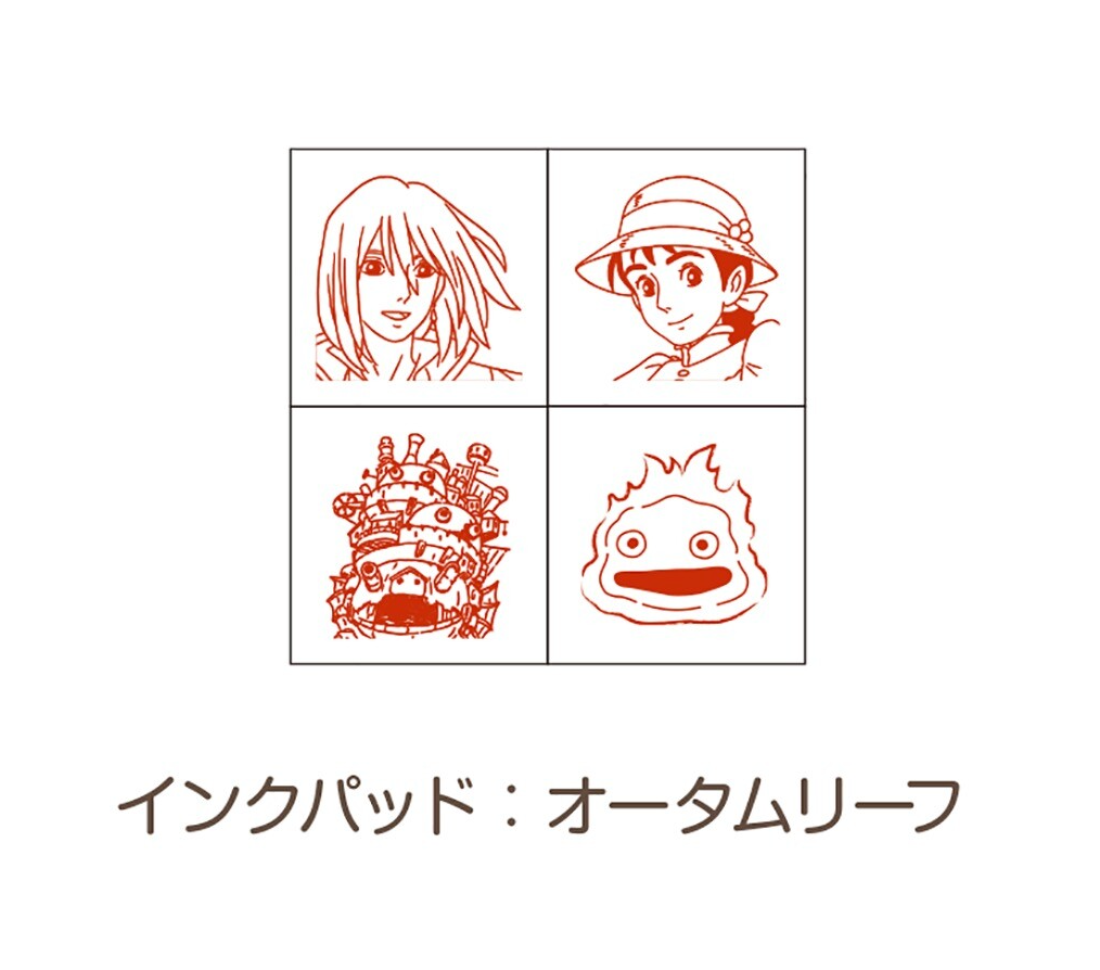 Ghibli - Mini Stamp - Howl’s Moving Castle -Mini Akihabara