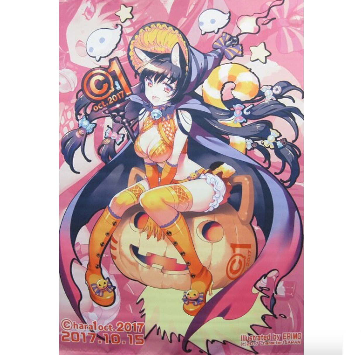 Character1 2017 - ERIMO - Special B2 Tapestry | Mini Akihabara