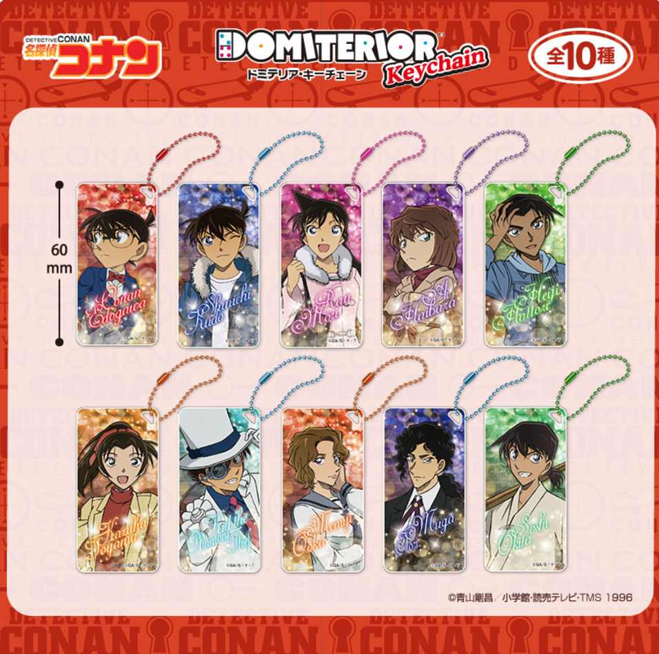 Detective Conan Domiteria Keychain Vol.10 – Stylish Collectible Keychains | Mini Akihabara