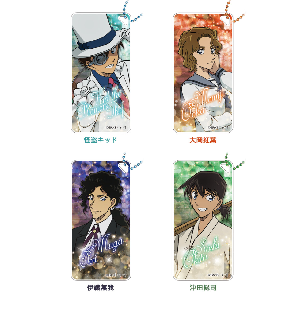 Detective Conan Domiteria Keychain Vol.10 – Stylish Collectible Keychains | Mini Akihabara