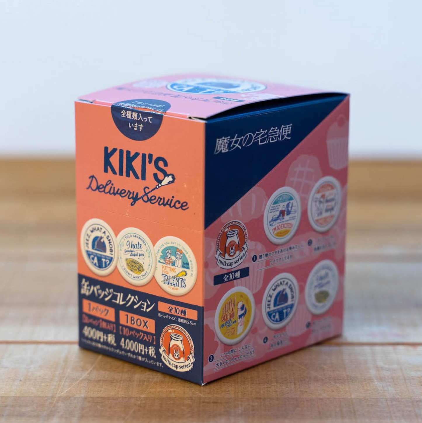 Ghibli - Kiki’s Delivery Service - Milk Cap Badge Collection