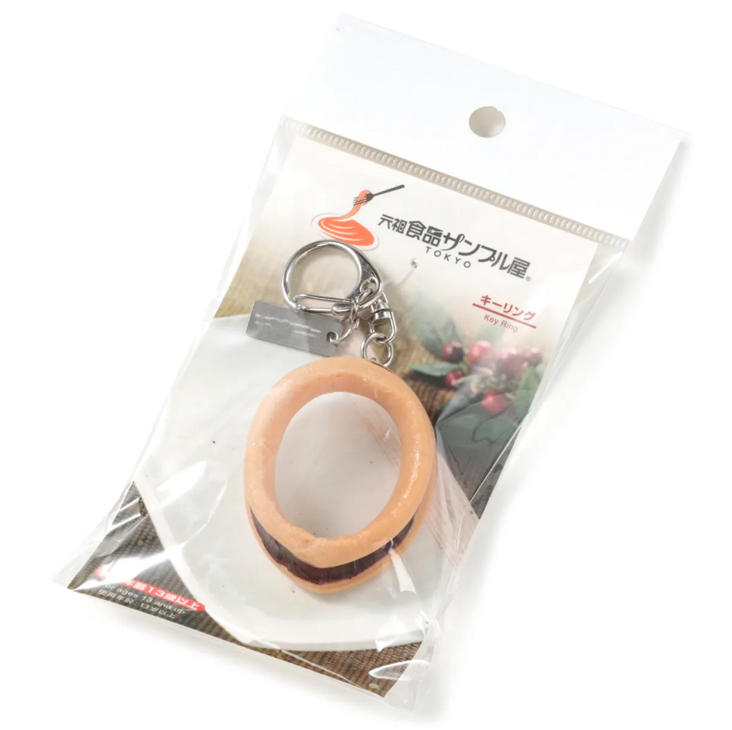 Food Sample Key Ring - Squid Ring Stew