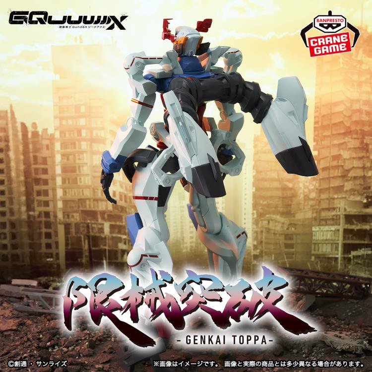 Mobile Suit Gundam GQuuuuuuX - GQuuuuuuX - Genkai Toppa Figure