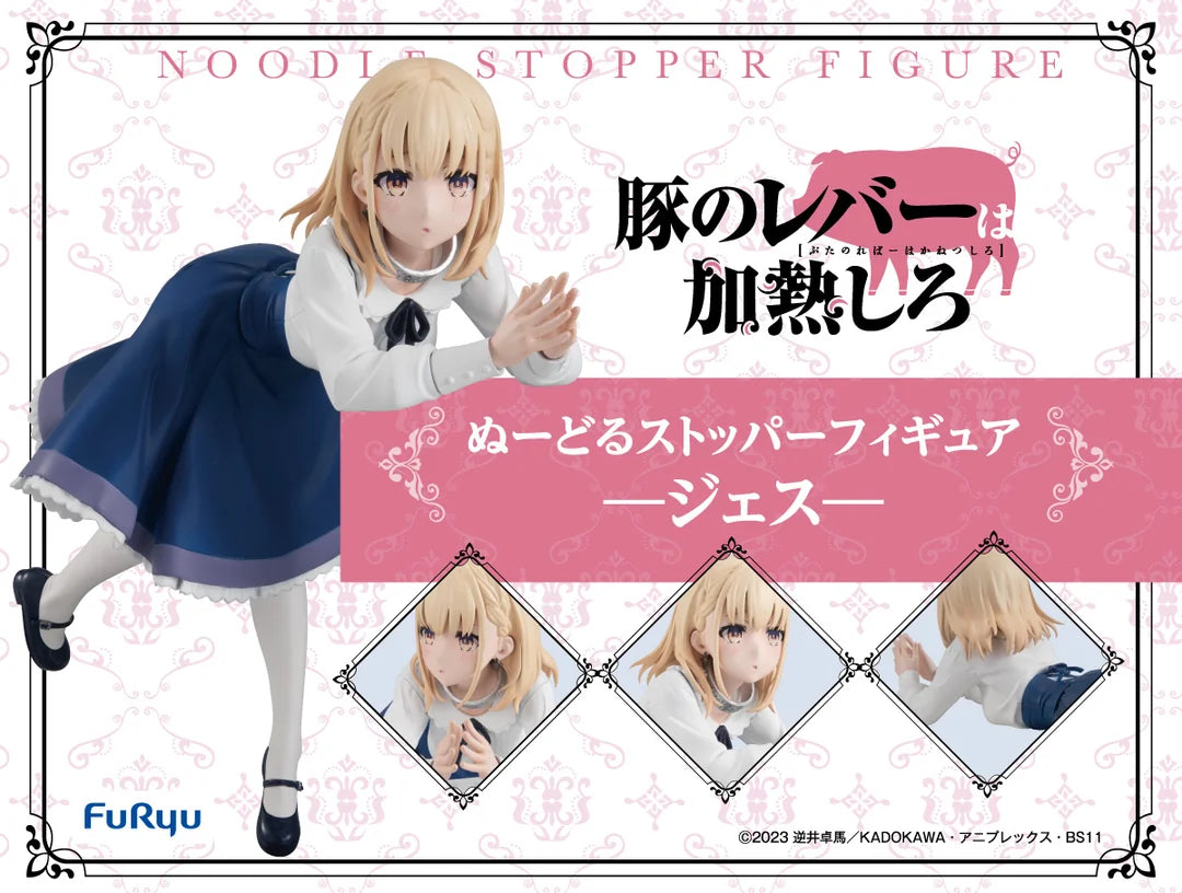 Heat the Pig Liver - Jess Noodle Stopper Figure