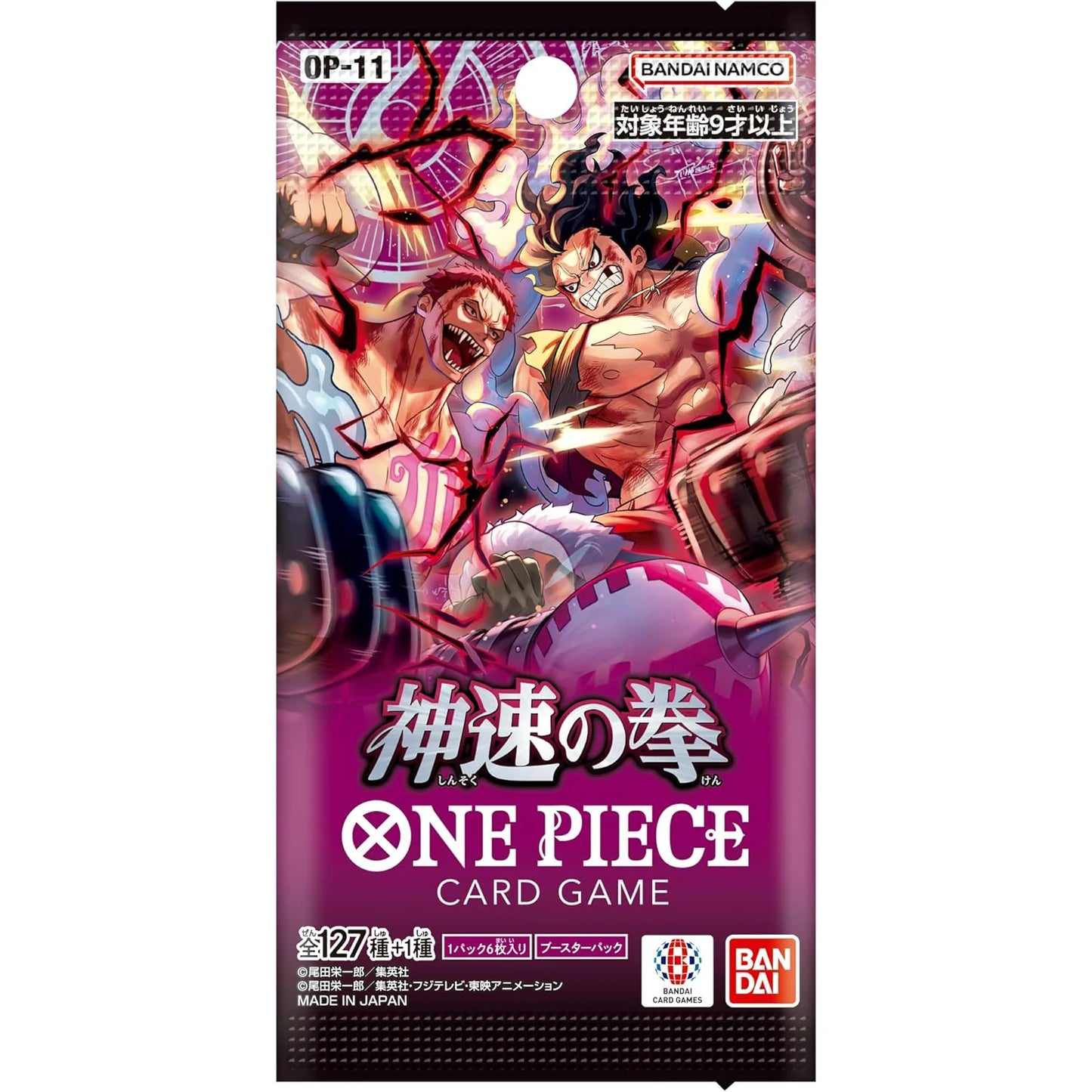 ONE PIECE - CARD GAME - A Fist of Divine Speed (1 PACK)