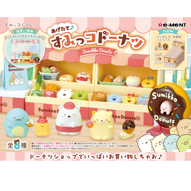 Re-Ment Hot 'n Fresh! Sumikko Donuts – 8pcs complete box featuring adorable Sumikko Gurashi-themed miniature donuts