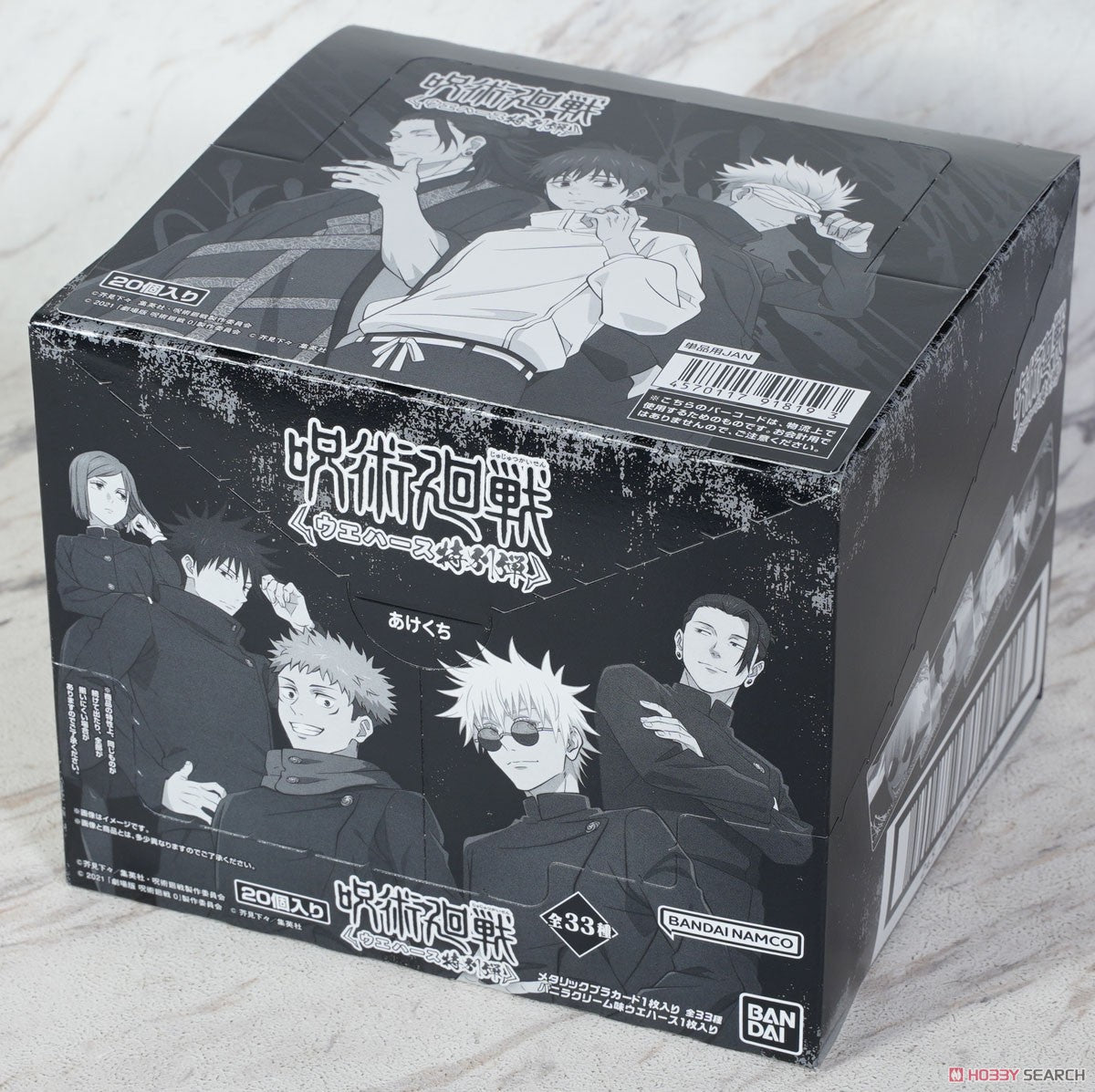 Bandai Jujutsu Kaisen Wafer Card vol.SP pack featuring anime characters