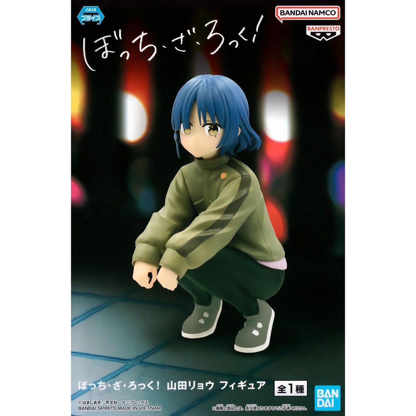 Bandai Bocchi The Rock! Ryo Yamada Figure - 4.3-inch PVC collectible