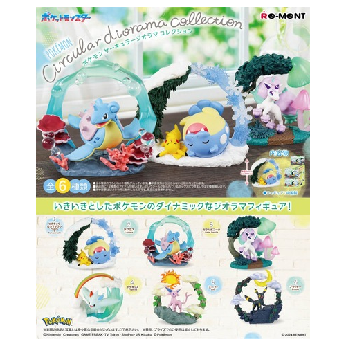 Pokemon - Circular Diorama Collection (1 piece)