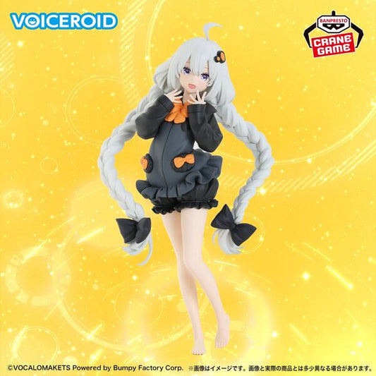 VOICEROID - Akari Kizuna (Room Wear ver.) - Figure