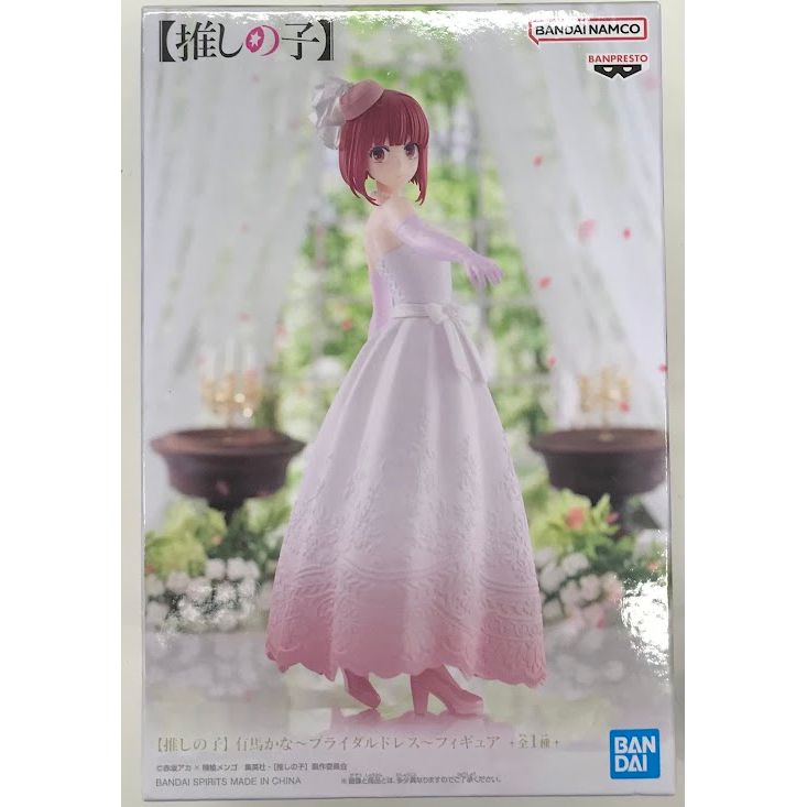 Oshi No Ko - Kana Arima Wedding Dress ver. Figure by Banpresto