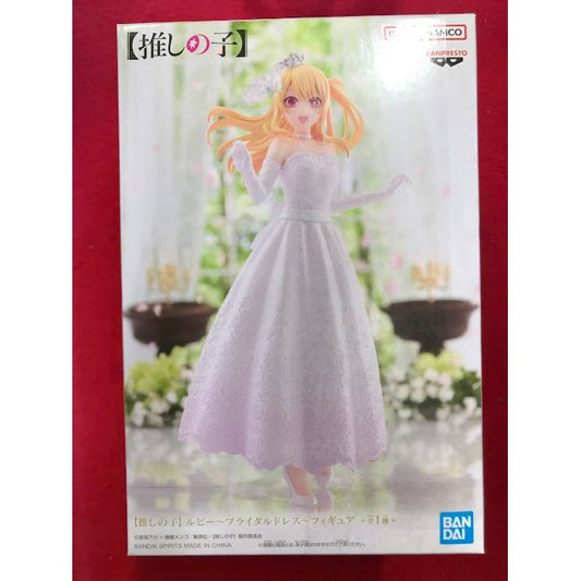 Oshi No Ko - Ruby Figure Wedding Dress by Banpresto