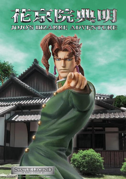 Noriaki Kakyoin Statue Legend figure from JoJo Part 3, standing with serious expression in school uniform.