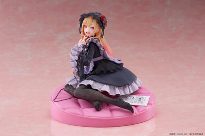 My Dress-Up Darling - AMP+ Marin Kitagawa (Dress of Shizuku Kuroe Ver.) Figure