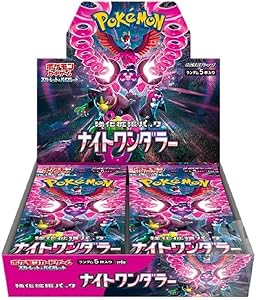 Pokemon Card Night Wanderer Expansion Pack(1 pack) Shop at anime store called Mini Akihabara Huntington Beach