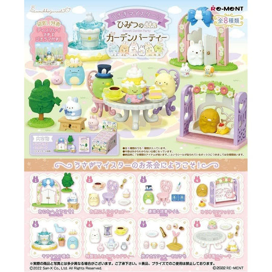 Sanrio - Sumikkogurashi Secret Garden Party (1 piece)