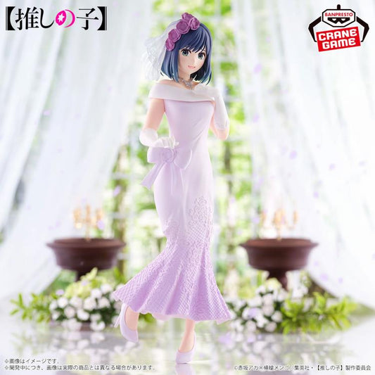 Akane Kurokawa bridal dress figure from Oshi No Ko, elegant design with flowing white gown.