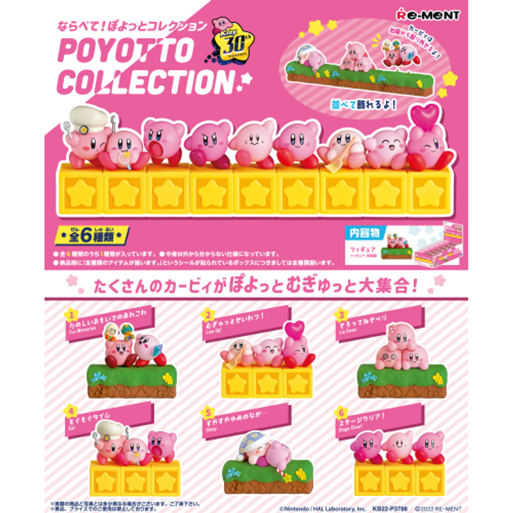 Kirby - 30th Anniversary Poyotto Collection 6 Pcs Complete (1 set)