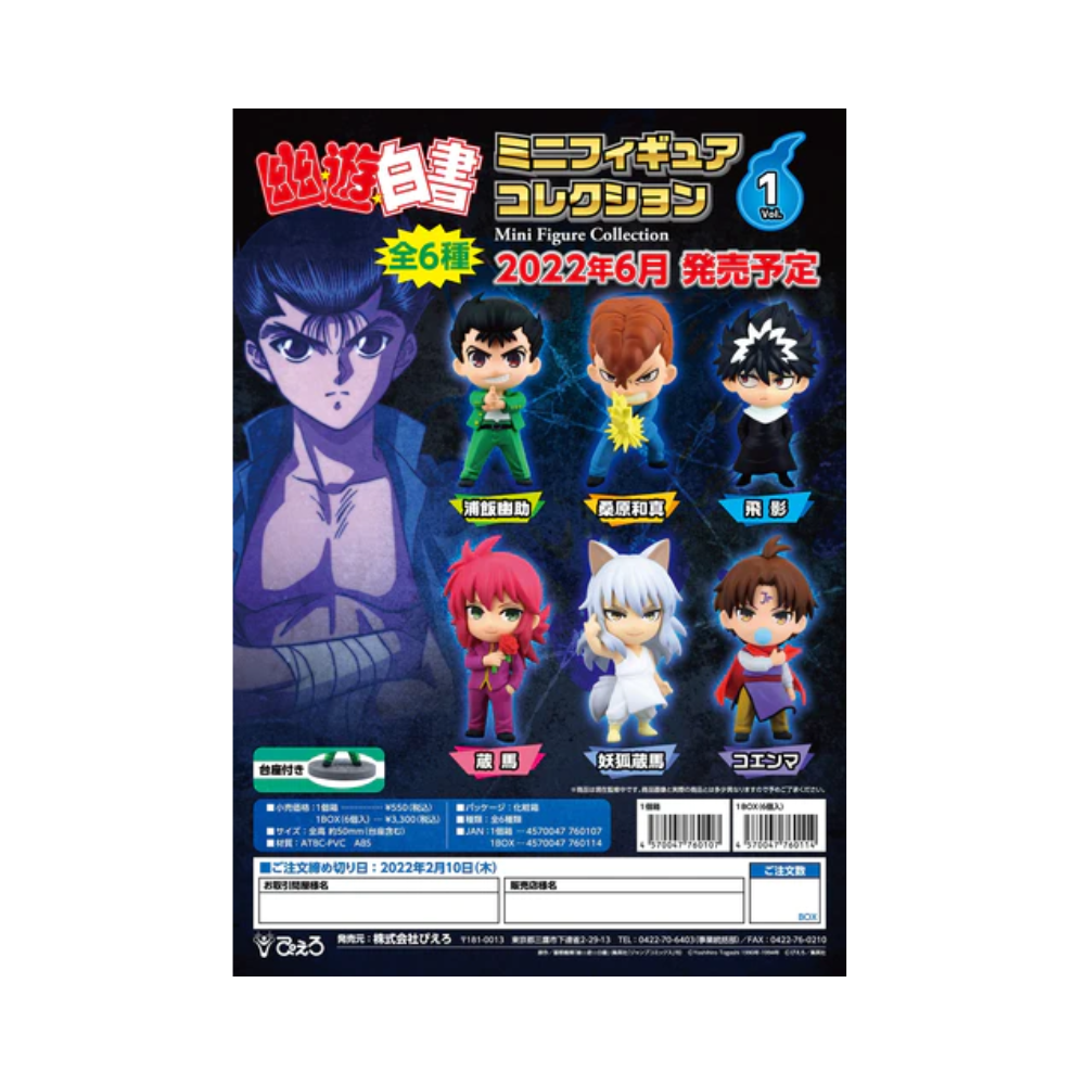 YU YU HAKUSHO - Ghost Fighter Mini Figure Collection Vol. 1