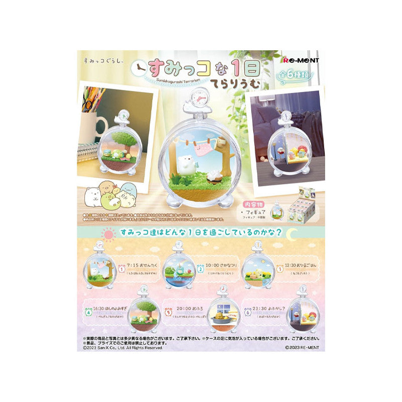 Sanrio- Sumikko Gurashi Burger Shop (1 piece)