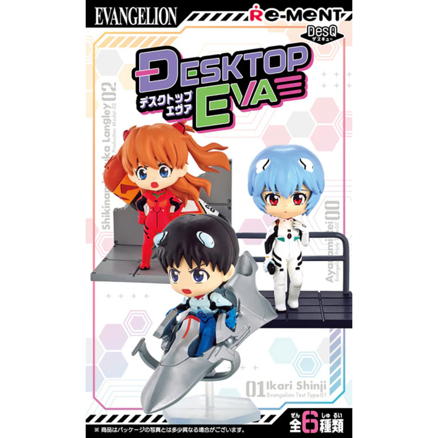 Evangelion - Mini Figure Desktop Eva(1 piece)