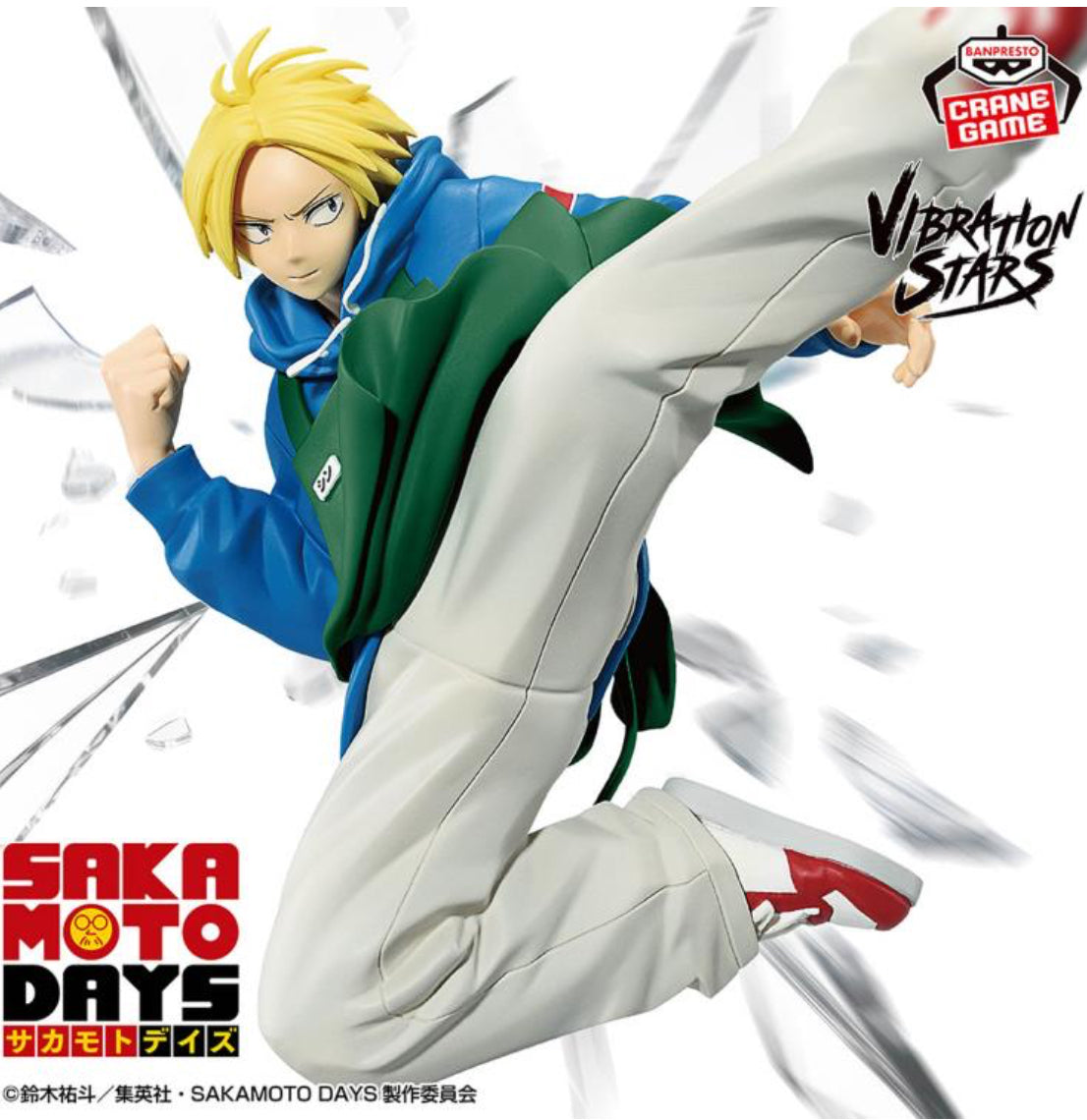 Sakamoto Days - Shin Asakura Vibration Star Figure