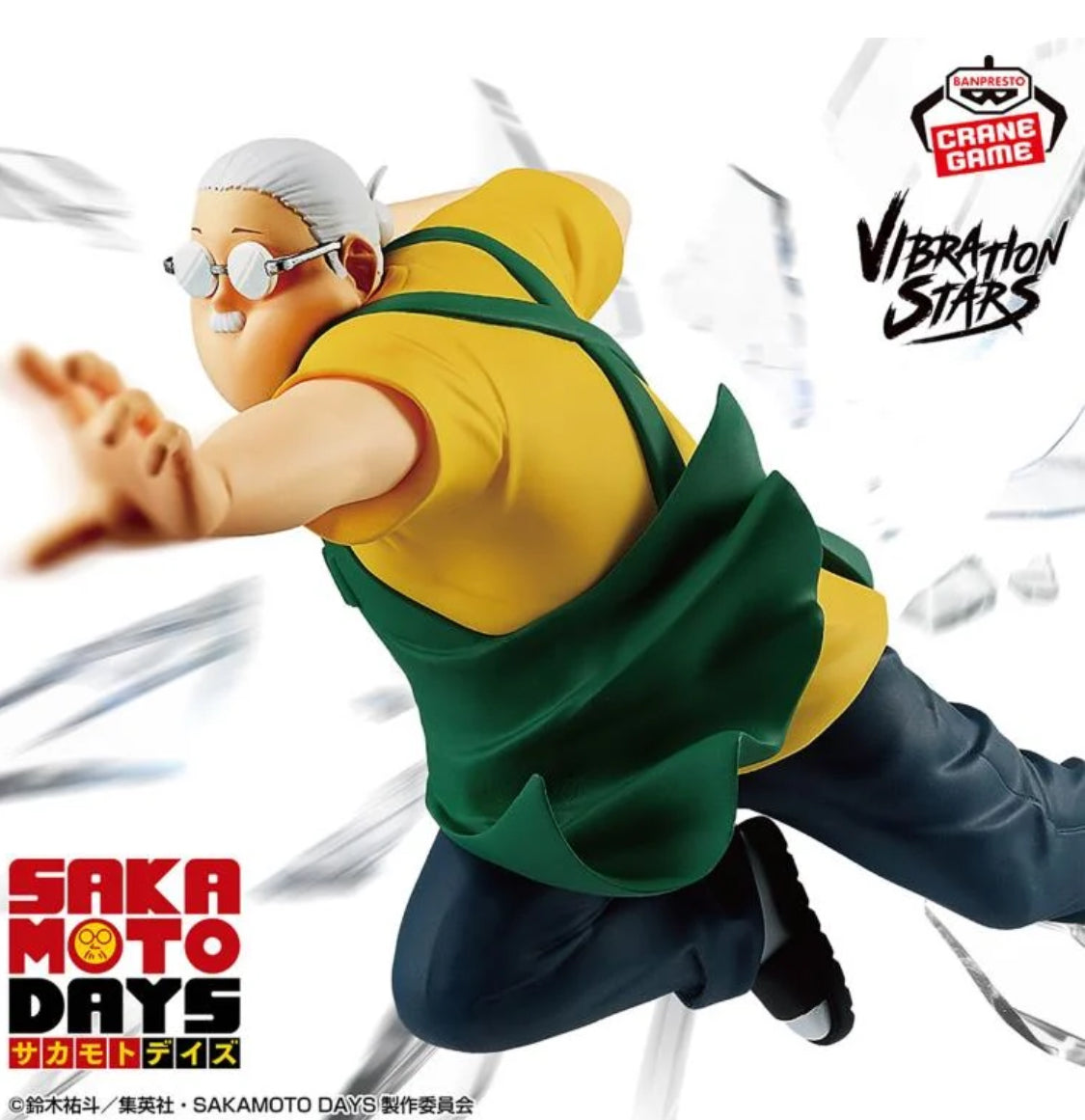 Sakamoto Days - Sakamoto Taro - Bandai Vibration Stars