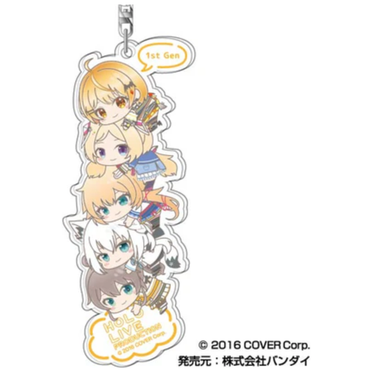 Stackable acrylic keychain featuring Hololive 1st Gen in Hug Meets chibi style.