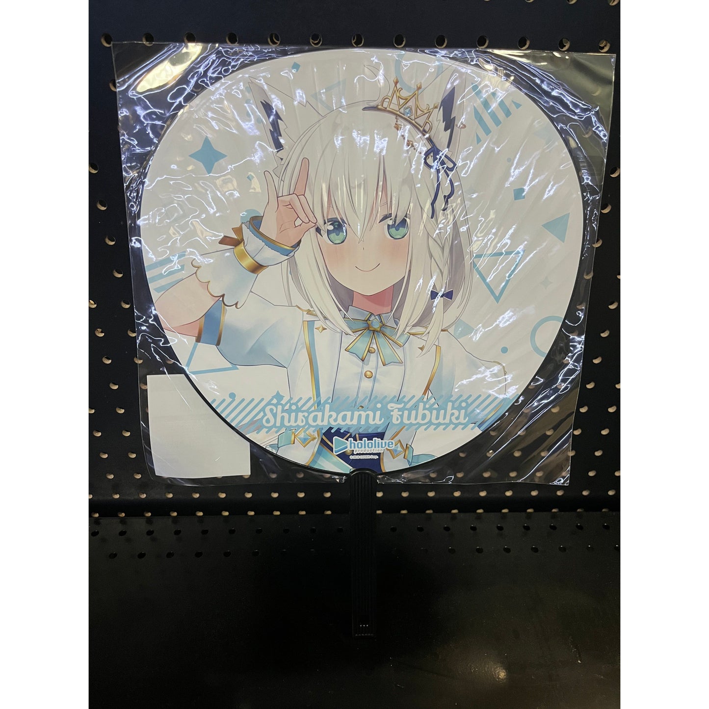 Hololive - Big Uchiwa: Shirakami Fubuki Bright Outfit ver.