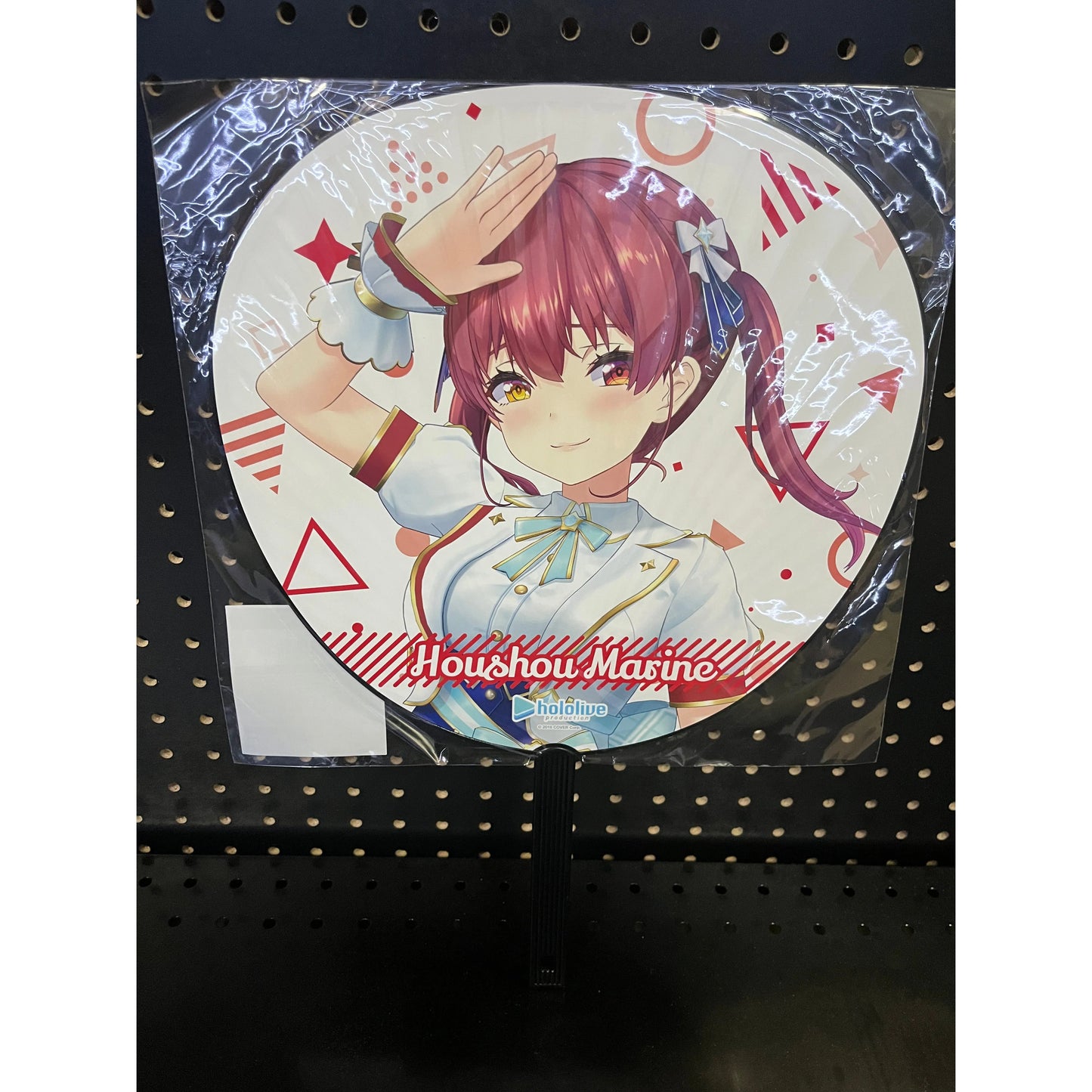 Hololive - Big Uchiwa: Houshou Marine Bright Outfit ver.