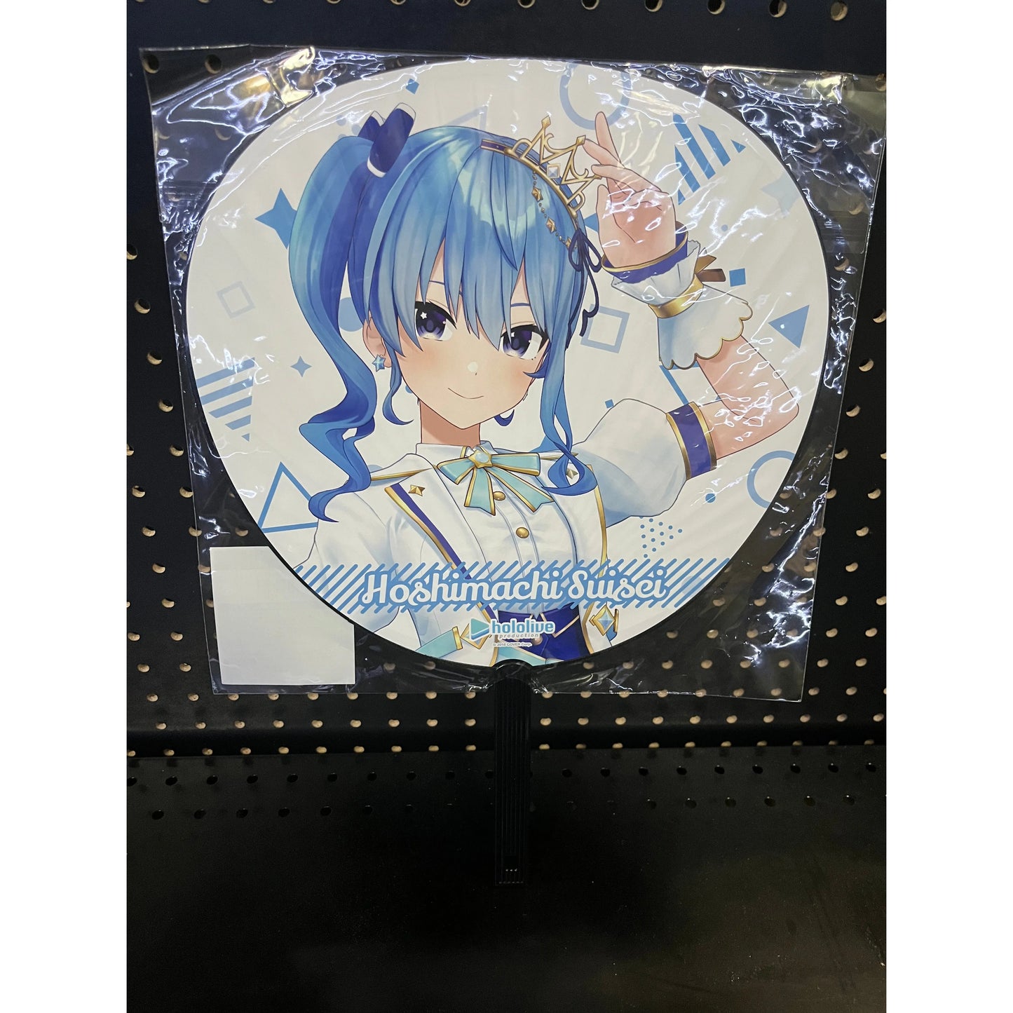 Hololive - Big Uchiwa: Hoshimachi Suisei Bright Outfit ver.