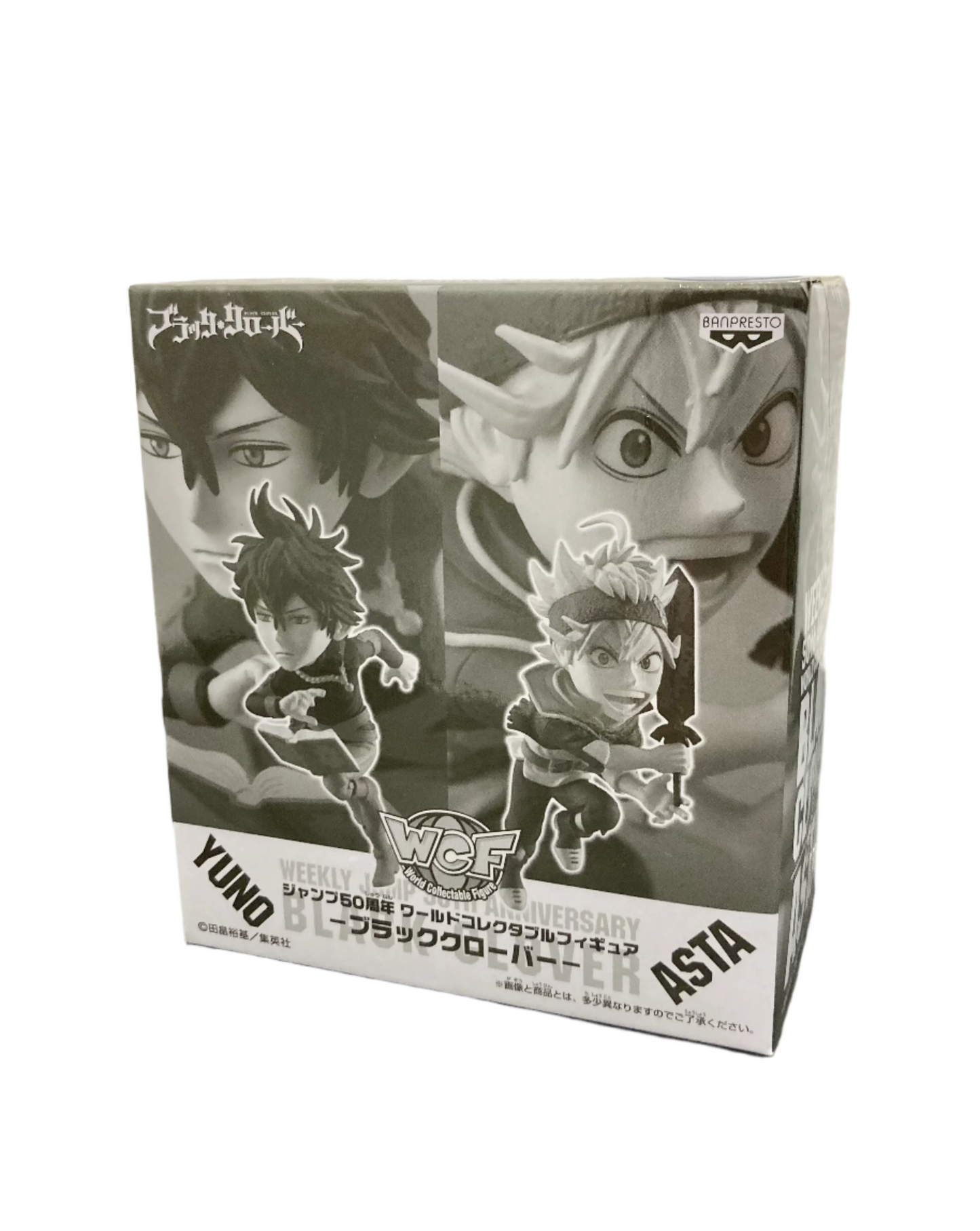 Black Clover - Jump 50th Anniversary World Collectible Figure  Asta & Yuno