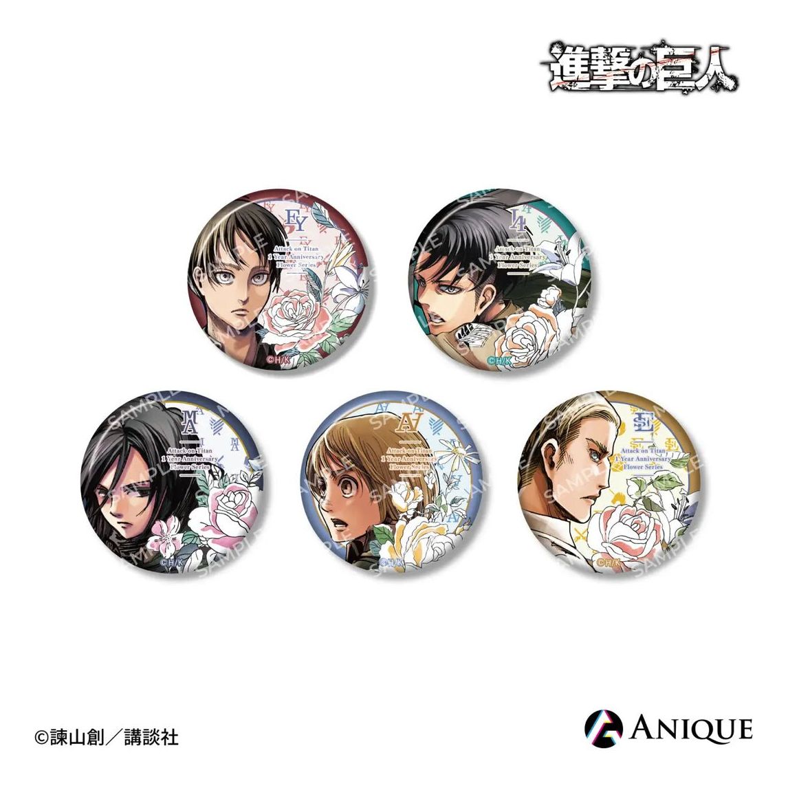 Attack on Titan Trading Can Badges - Final Anniversary Edition featuring Eren, Mikasa, Levi, and more
